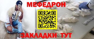 прущая мука Бугуруслан