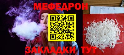 прущая мука Бугуруслан