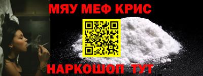 прущая мука Бугуруслан
