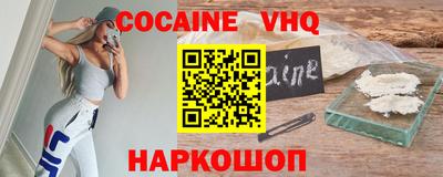 марки lsd Будённовск