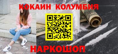 марки lsd Будённовск