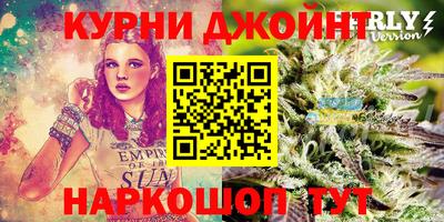 гашиш Бузулук