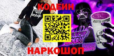 марки lsd Будённовск