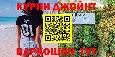 гашиш Бузулук