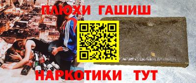 гашиш Бузулук