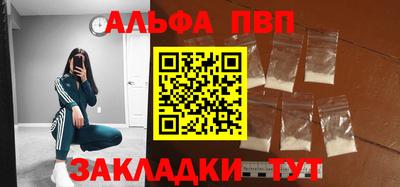 гашиш Бузулук