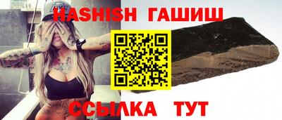гашиш Бузулук