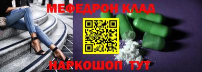 прущая мука Бугуруслан
