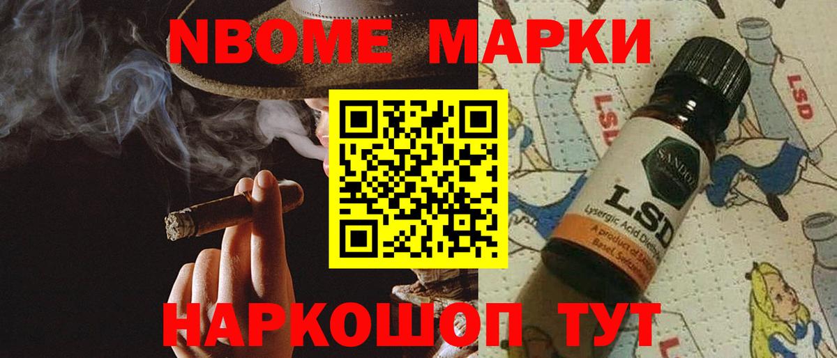 LSD-25 экстази кислота Одинцово