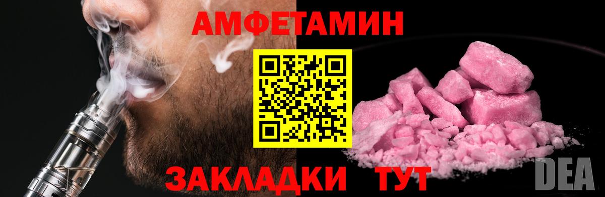 МЕТАМФЕТАМИН пудра  МЕТАМФЕТАМИН пудра  Одинцово  Вход с VPN 