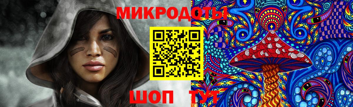Галлюциногенные грибы Magic Shrooms Одинцово